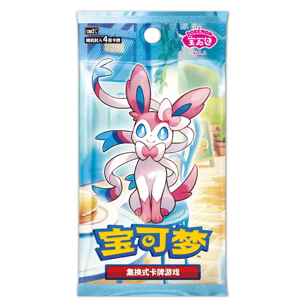 Pokemon GEM Packs VOL.2